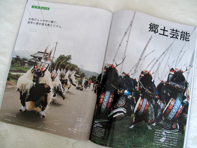 Iwate Festival
