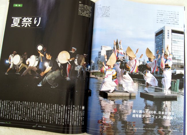 400 years of dancing festival history
