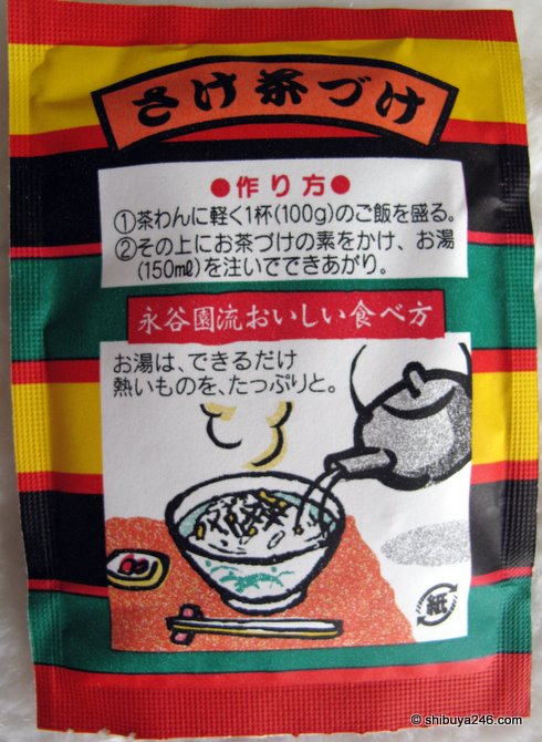 Instructions on how to make the ochazuke