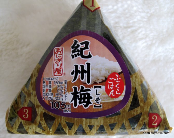 Umeboshi Onigiri
