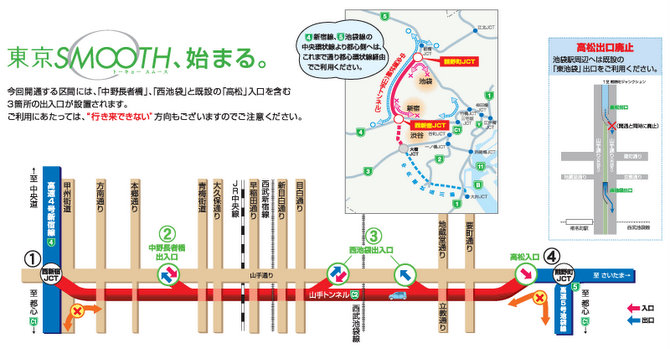 Map of the area where the road will run