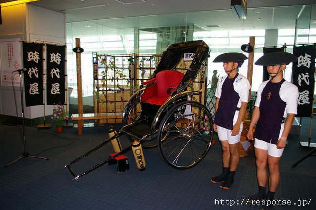 Photo source from www.response.jp
