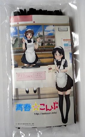 Seishun konbu on sale now