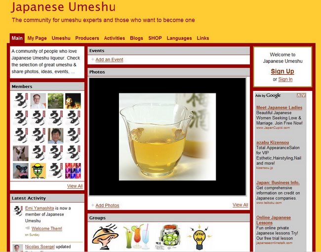 Umeshu Portal Site