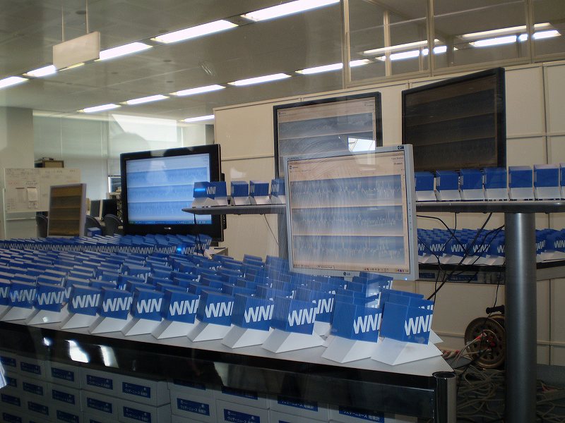 weather news stations in bulk. photo by Matsubara-san http://mikipapa707.seesaa.net/article/104526024.html
