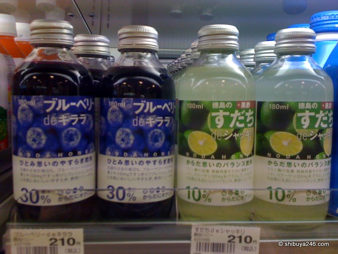 These look pretty tasty. Blueberry de kirara and Sudachi de Shakkkkkkkiriiiiiii ...
