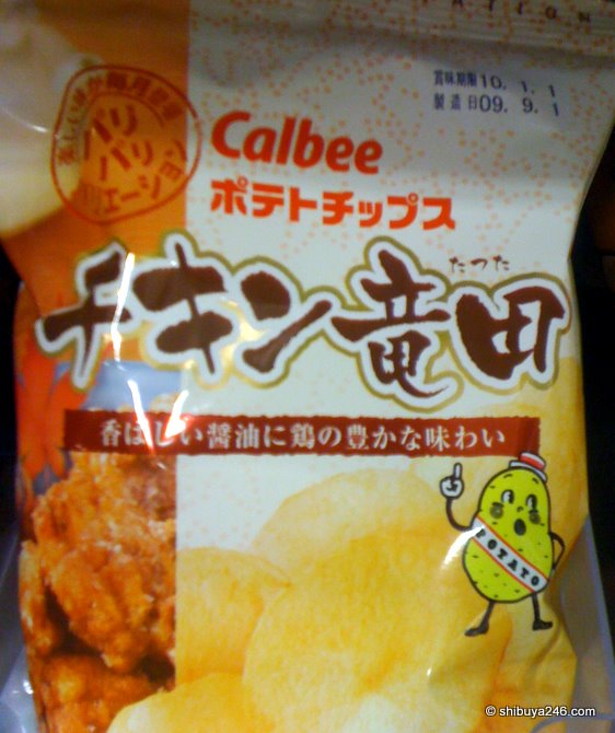 The next round of new potato chips from Calbee, this week, fried chicken chips
