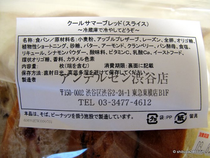 The explanation for the cool summer bread. basically 'keep in your fridge'