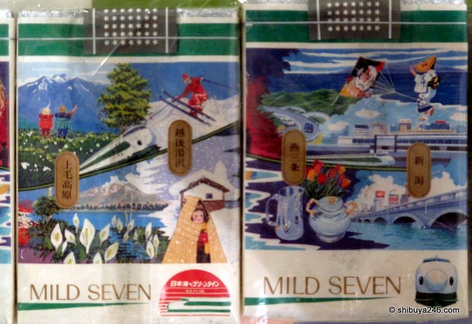 Some nice scenery of Japan. You can see the date stamp in the bottom right, Showa 57 Nov 15