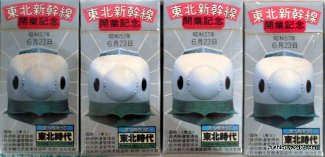 Tohoku Shinkansen