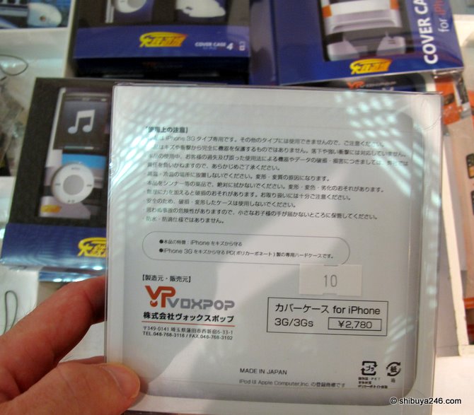 product made for iPhone by VoxPop Co. Retailing at YEN 2,780