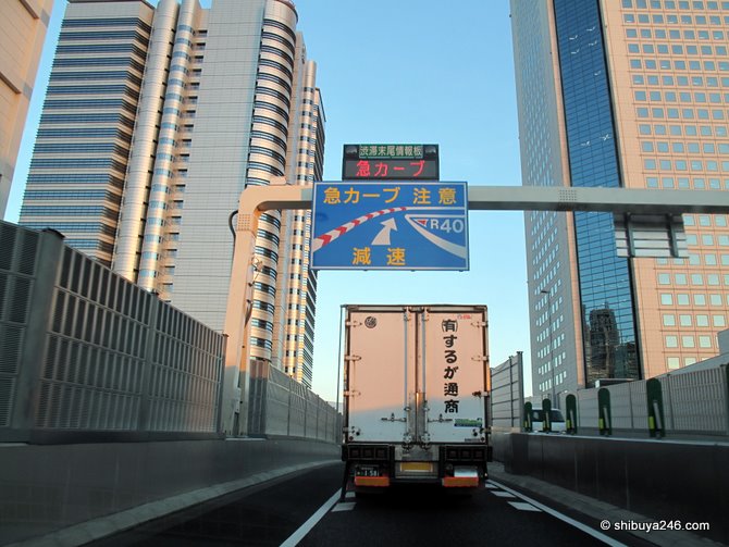 friendly sign telling us of a sudden curve that requires us to slow down