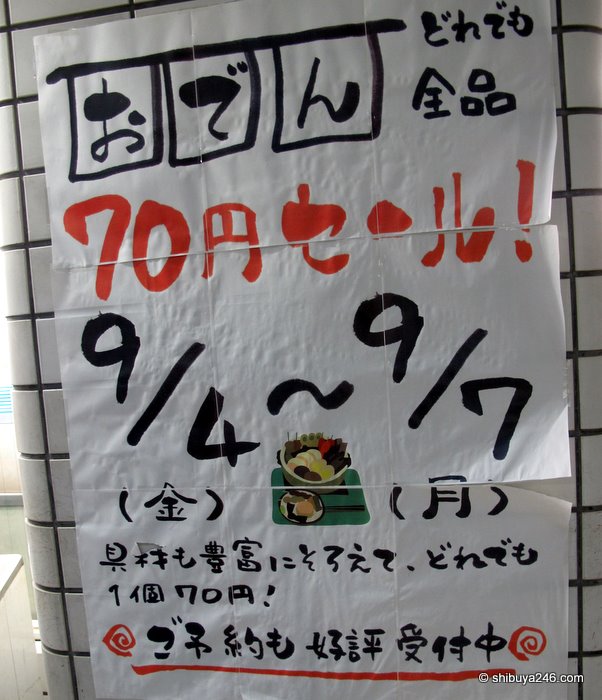 You know we are leaving Summer behind when you see the Oden being advertised at the conbini