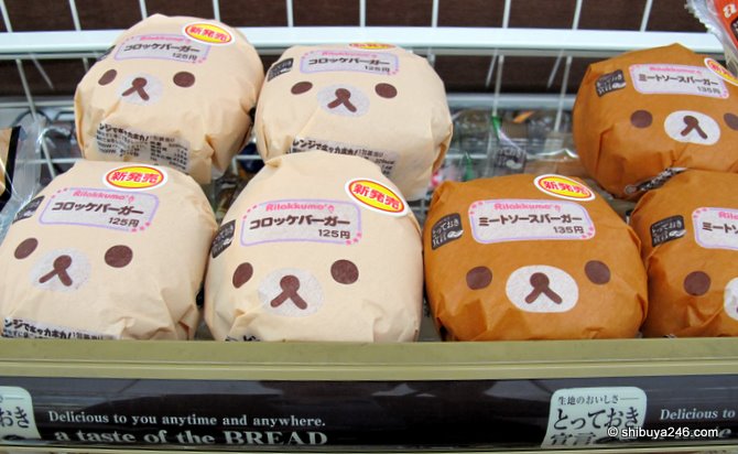 Anyone for a Rilakkuma Burger?