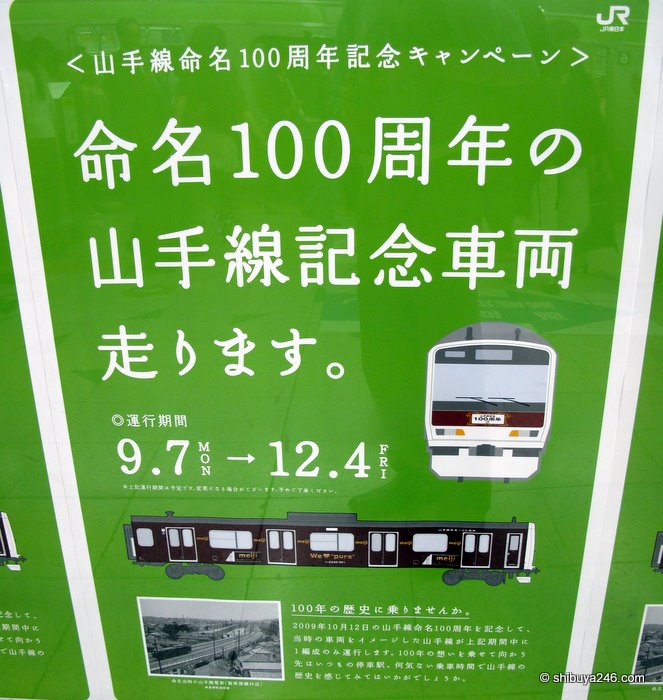 The JR Poster explaining the special 100 Year Celebration Trains