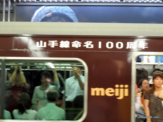 Yamanote Line 100 Years