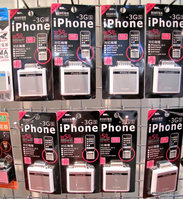This is the battery charging unit. It comes in Black and White