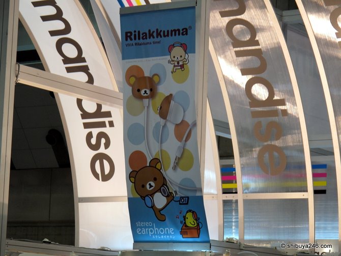 Rilakkuma headphones. Why not?