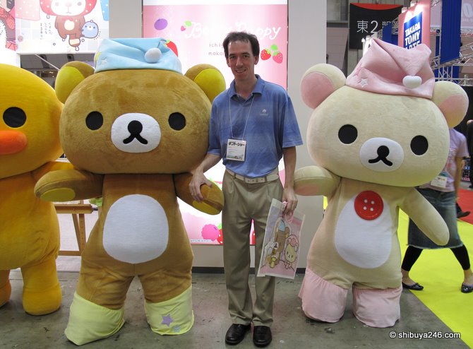 Hi Rilakkuma