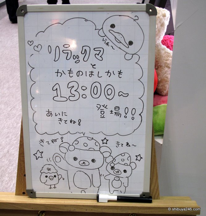 Rilakkuma booked in for 1pm