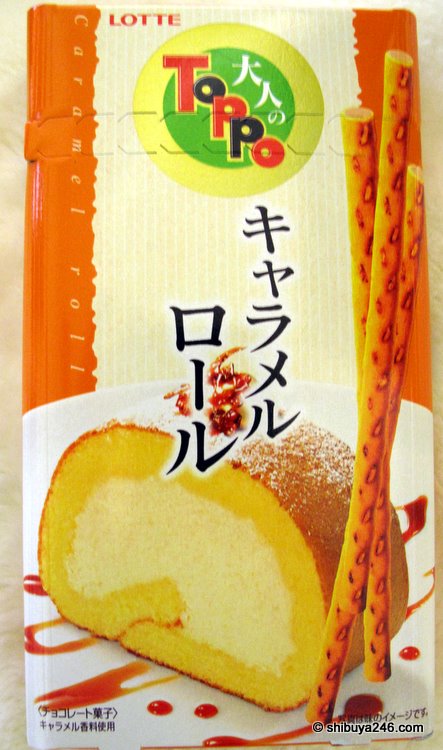 This new Toppo product from LOTTE was yummy. Its taste is caramel roll