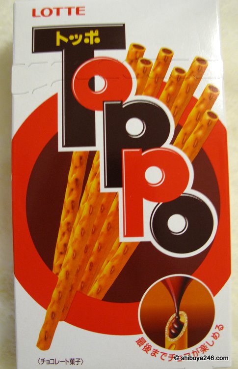 .. and thanks to the purchase of another pack of regular Toppo ....