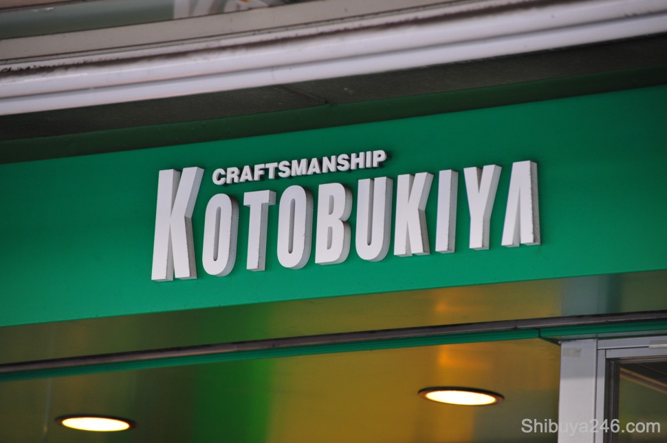 The OTACOOL book signing event was held at Kotobukiya's store in Akihabara in the Radio Kaikan