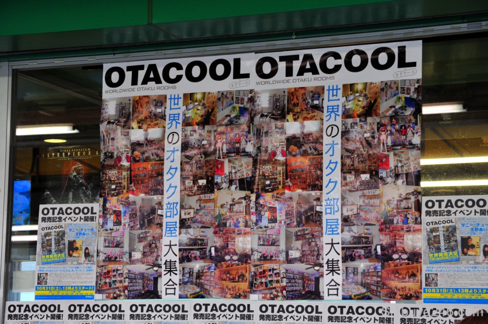 The backdrop display for the signing event at Akihabara