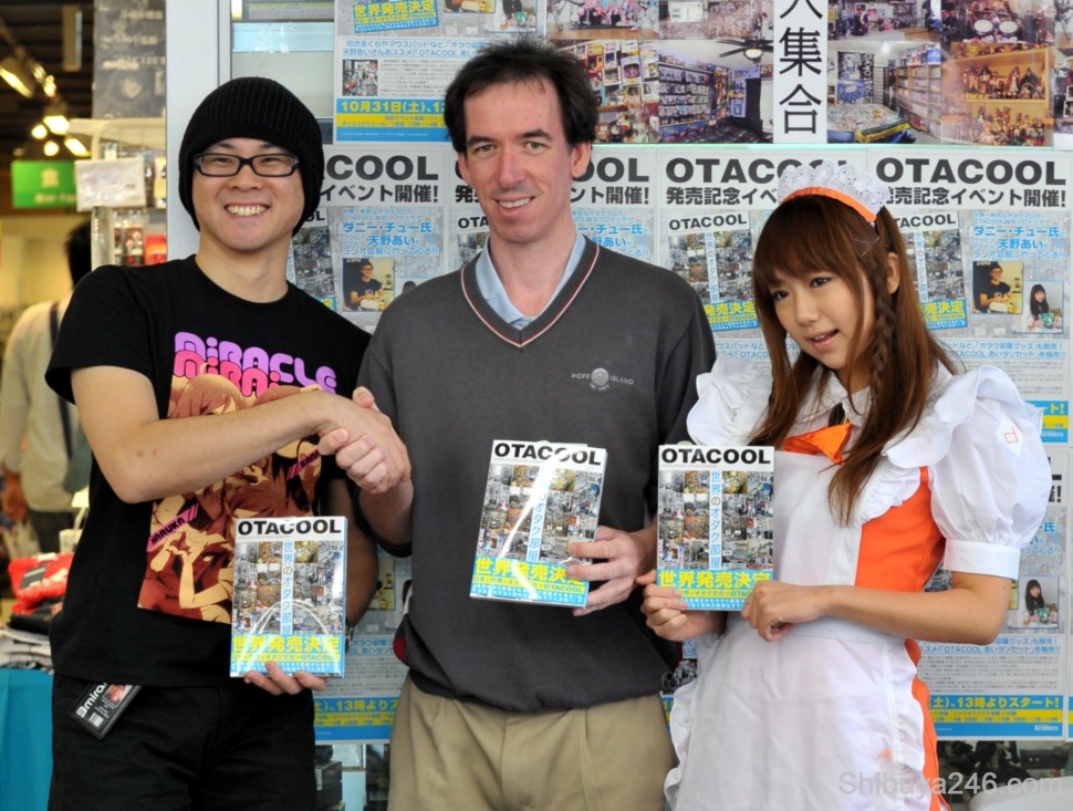Picking up my personal copy of OTACOOL. Thanks guys