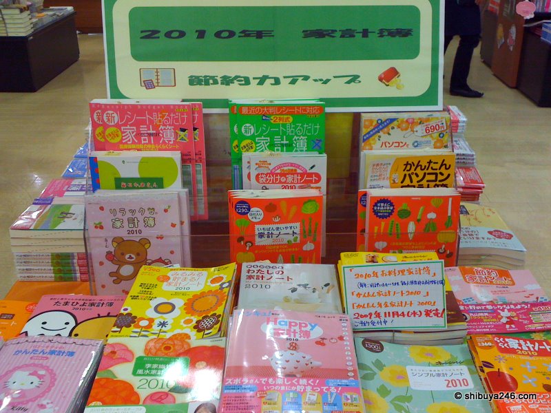 Rilakkuma just one of the characters getting into the kakeibo business