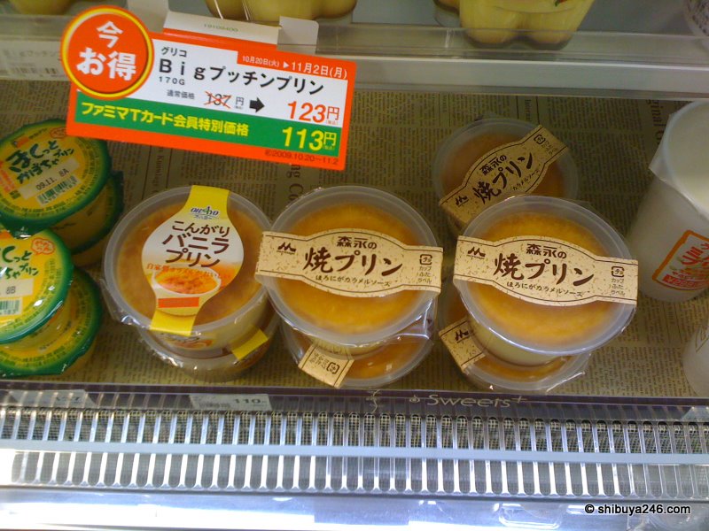 This is my favorite purin brand, the Morinaga yaki purin. not too soft but doesnt taste like plastic. Definitely worth a try!