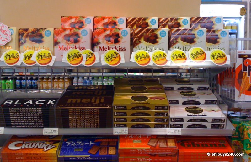 Meltykiss is hitting the shelves hard at the moment in quite a few different conbini chains