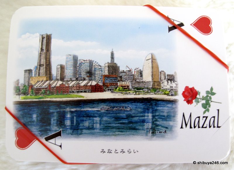 View of Minato Mirai with Landmark Tower featured