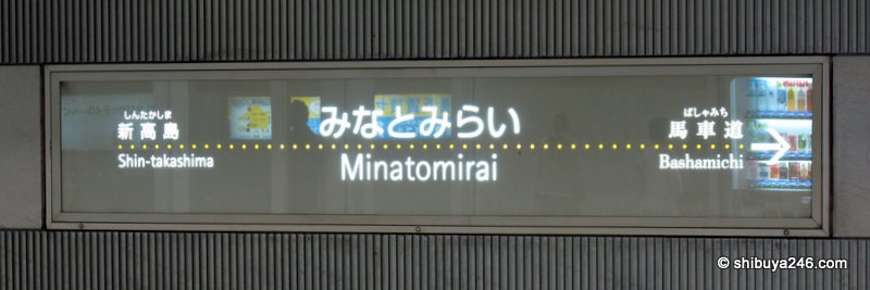 The Minato Mirai Station, (Harbor Future)