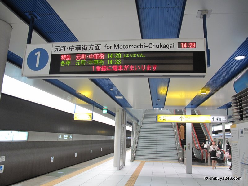 The Minato Mirai Line is still quite new and everything looks fresh and kindaika. The Toyoko Line used to run from Shibuya to Sakuragikicho, but know it has diverted and comes through Minato Mirai before going on to China Town, Chuka Motomachi