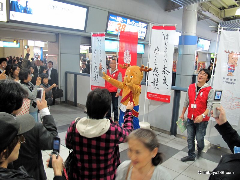 Nara Promotion