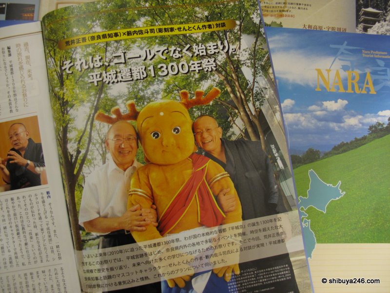 Sento-kun. Well known all over Japan, promoting Nara and its time as the Nations Capital