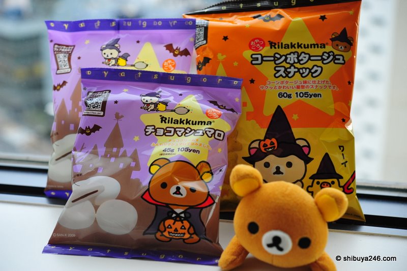 My Rilakkuma hoping to get in on some of the snack action himself
