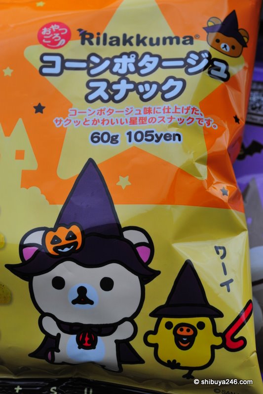 ... not to do be outdone by the corn potage. These were tasty