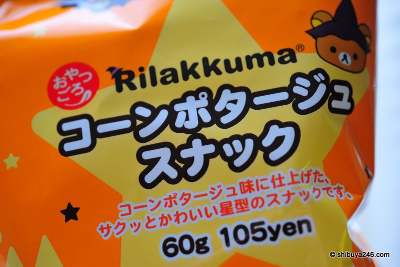 Corn Potage potato chip snacks by Rilakkuma
