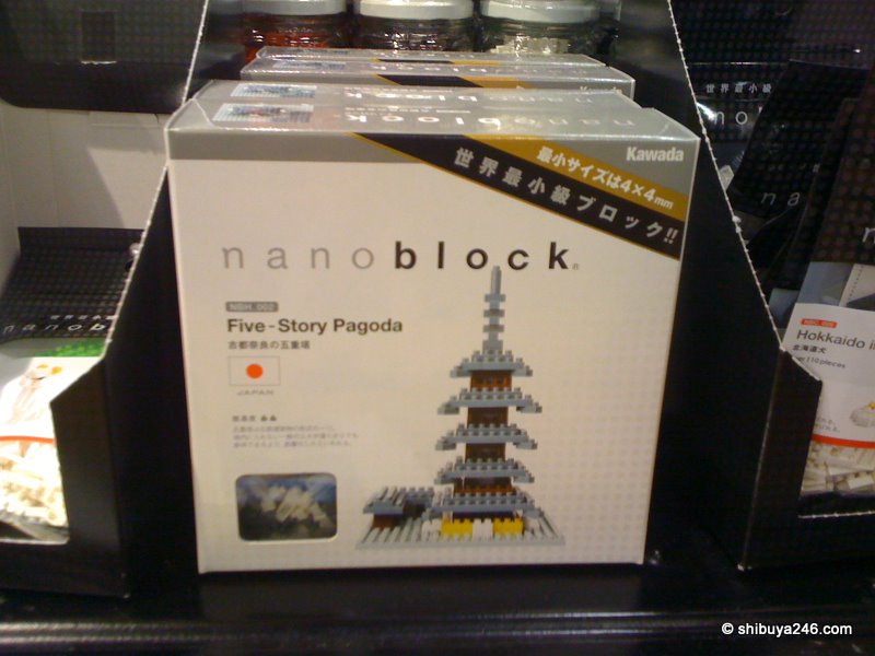 Nano Block
