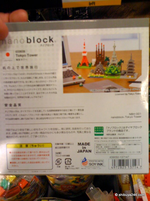 nanoblock are MADE in JAPAN and printed with SOY INK. nice!