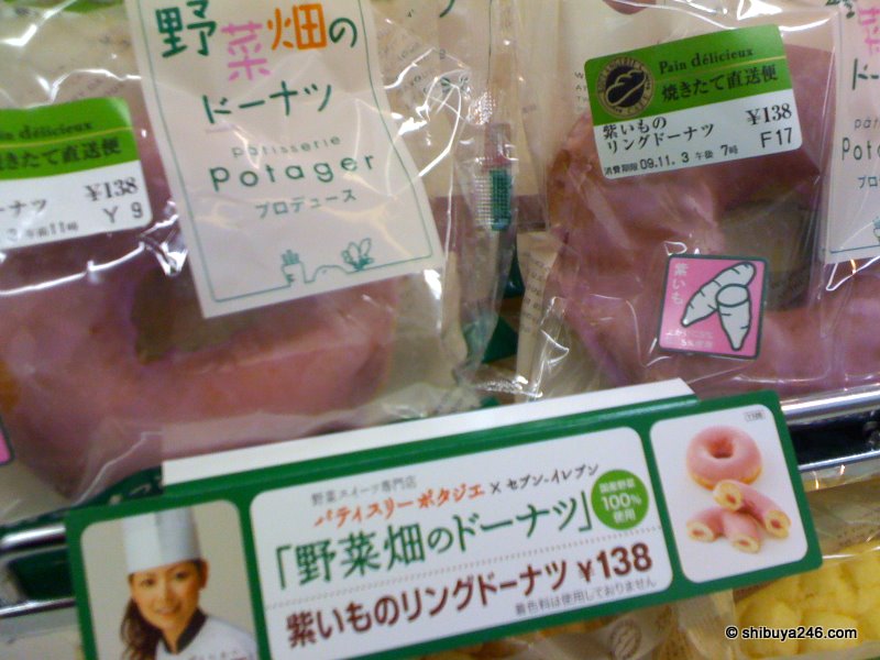 These sweet potato donuts were a great find. I wasnt sure what to expect when I first saw them but they tasted great