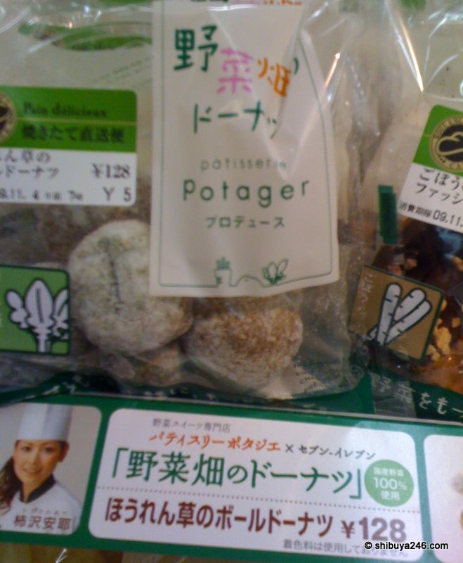 These spinach donut balls were also great. Light and fluffy.