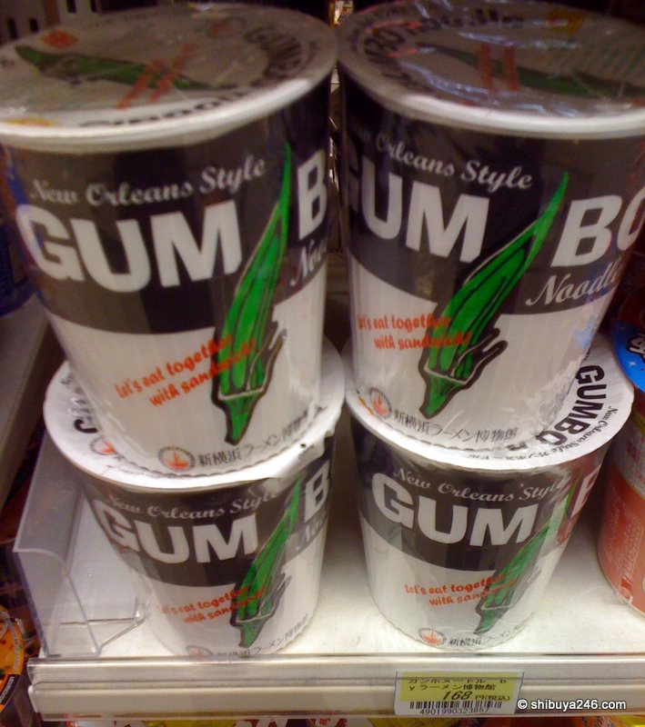 I have never tried Gumbo from New Orleans before, but now it is available in Japan. Anyone game to give it a go?