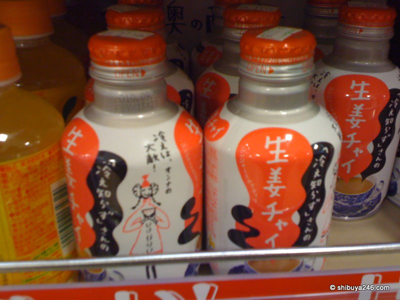 If ginger is good in soup then it is even better in tea. These bottles are served hot and contain milk tea with ginger