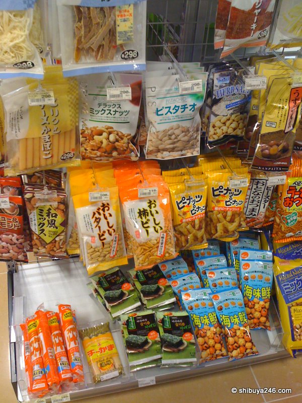 There are plenty of choices here for Otsumami おつまみ