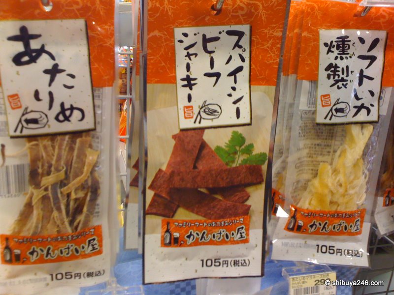Spicy beef jerky and dried squid at 105 YEN a pack. Somebody pass the sake please