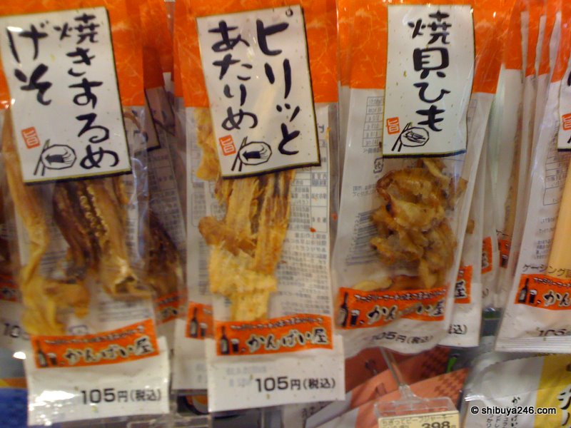 Time for some more squid. Can anyone identify these? Have you tried them before?