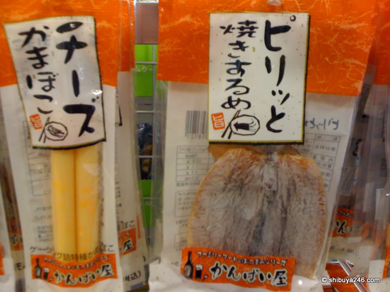 Cheese sticks and some more ika. Looks like a popular item